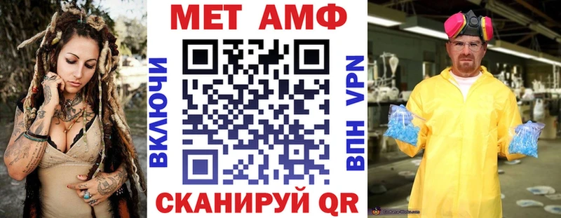 Amphetamine Premium  Сясьстрой 