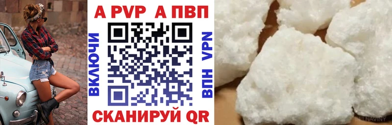 А ПВП Crystall  как найти наркотики  Сясьстрой 
