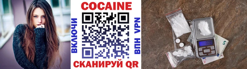 Кокаин VHQ  kraken зеркало  Сясьстрой  где найти наркотики 