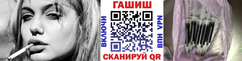Гашиш хэш Сясьстрой