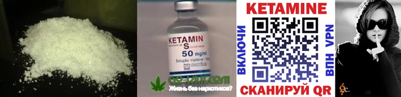 КЕТАМИН VHQ  где купить наркоту  Сясьстрой 