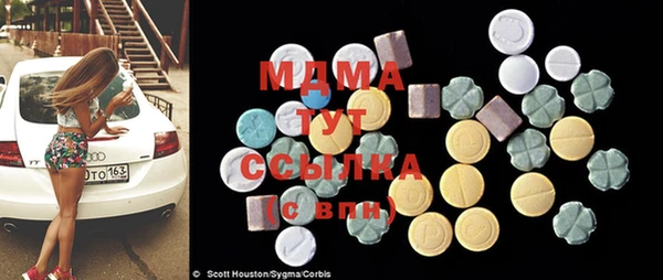 первитин Армянск