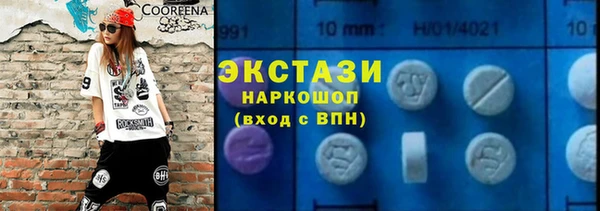 первитин Армянск