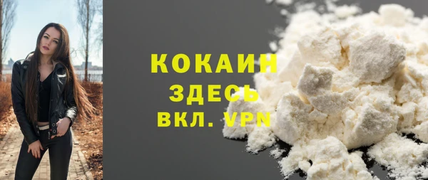 MDMA Premium VHQ Арсеньев