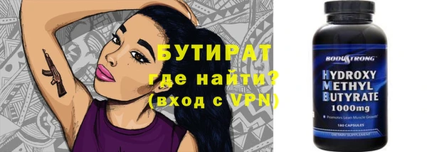 MDMA Premium VHQ Арсеньев