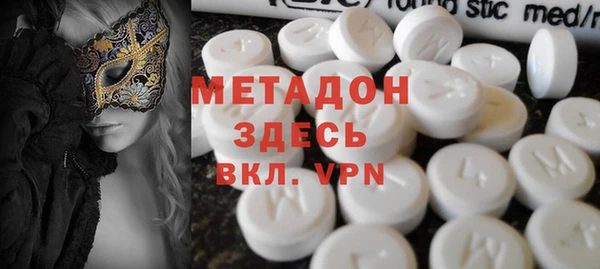 первитин Армянск