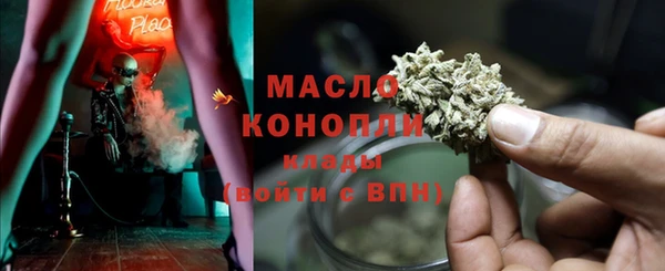 первитин Армянск