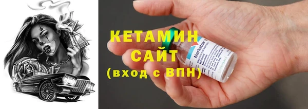 MDMA Premium VHQ Арсеньев