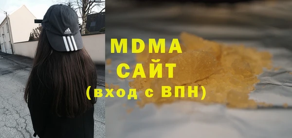 первитин Армянск