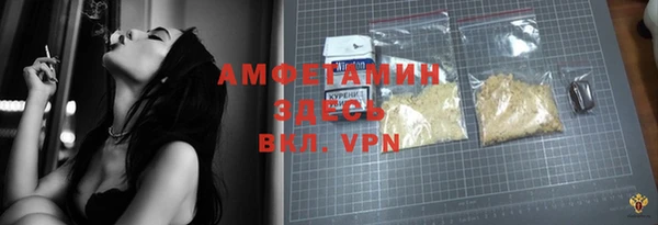 MDMA Premium VHQ Арсеньев