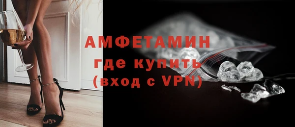 первитин Армянск