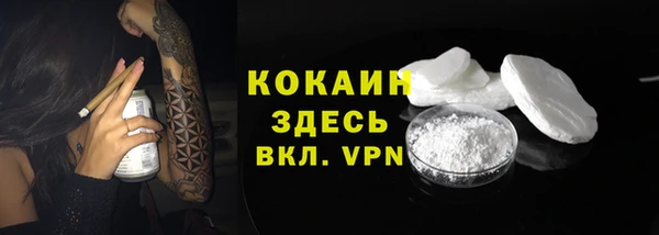 MDMA Premium VHQ Арсеньев
