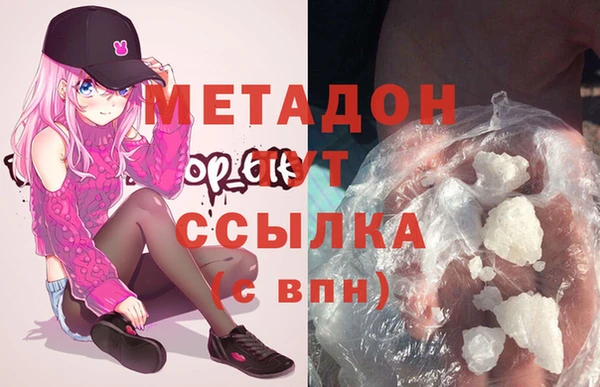 первитин Армянск