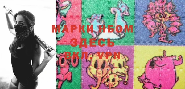 первитин Армянск