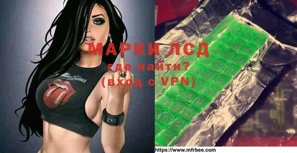 меф VHQ Зеленокумск