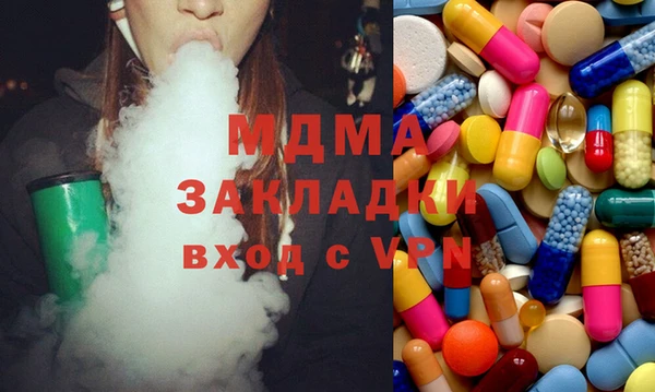 первитин Армянск