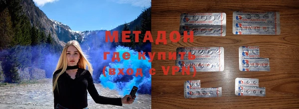 MDMA Premium VHQ Арсеньев