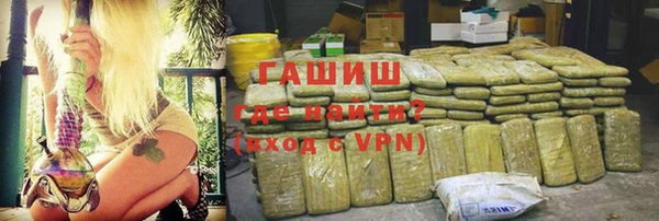 первитин Армянск