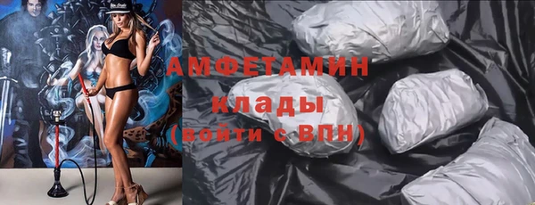 первитин Армянск