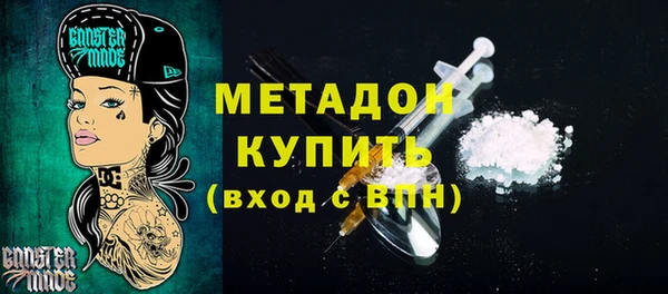 MDMA Premium VHQ Арсеньев