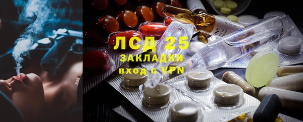 MDMA Premium VHQ Арсеньев