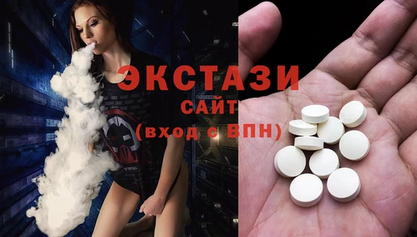 первитин Армянск