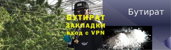 MDMA Premium VHQ Арсеньев