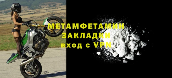 MDMA Premium VHQ Арсеньев