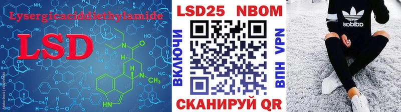 ЛСД экстази кислота  Сясьстрой 