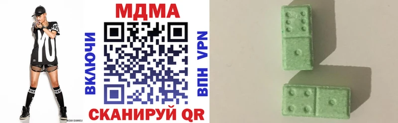 МДМА кристаллы  купить   Сясьстрой 