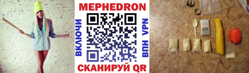 Меф  Сясьстрой