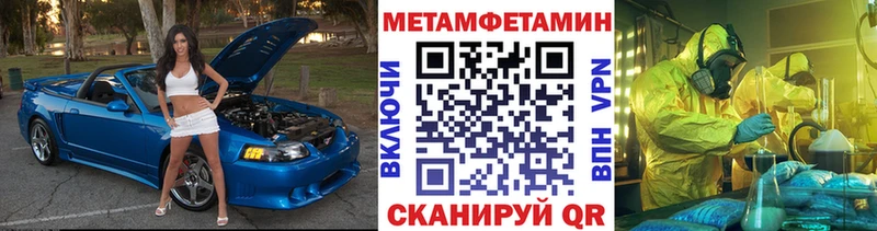 сколько стоит  Сясьстрой  Метамфетамин пудра 