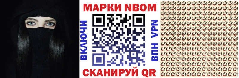 Наркотические марки 1,5мг сколько стоит Сясьстрой