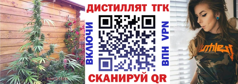 ТГК Wax  это какой сайт  Сясьстрой 