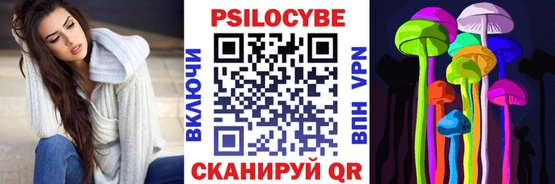Псилоцибиновые грибы MAGIC MUSHROOMS Сясьстрой